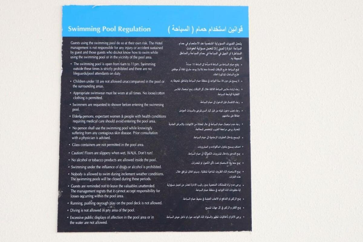 Appartement Stylish 1br Retreat Pool & Wifi Near Auh & Masdar *